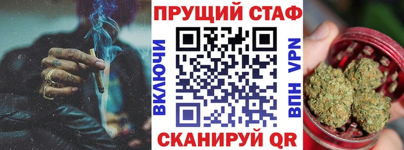 Магазины продажи наркотиков Павловский Посад Бошки Шишки  СОЛЬ  Гашиш  LSD-25  Меф мяу мяу 
