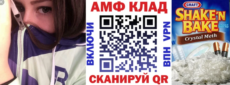 купить наркотики цена  Павловский Посад  АМФ Розовый 