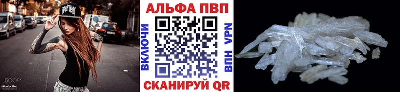 Alpha PVP мука  Павловский Посад 