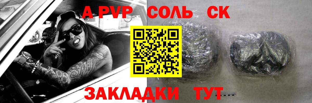 А ПВП мука Павловский Посад