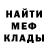 Первитин пудра Inevitable