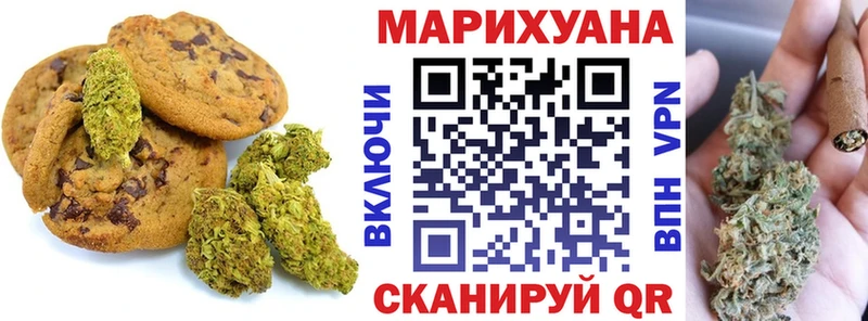 Еда ТГК марихуана  Павловский Посад 