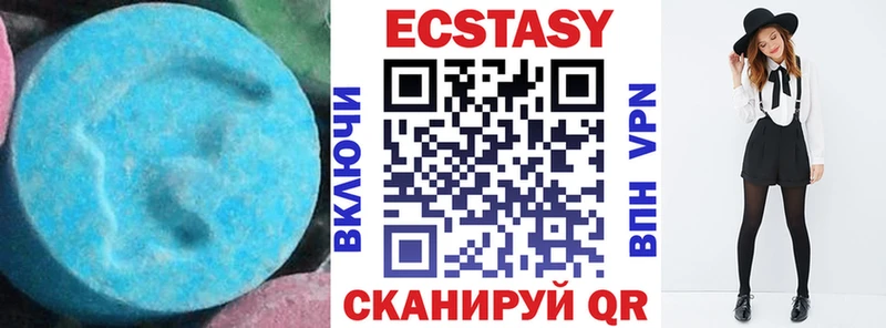 Экстази 300 mg  гидра сайт  Павловский Посад 