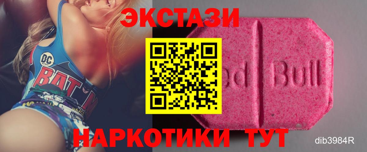Ecstasy диски  ЭКСТАЗИ 99%  Павловский Посад  ЭКСТАЗИ  Вход с VPN 