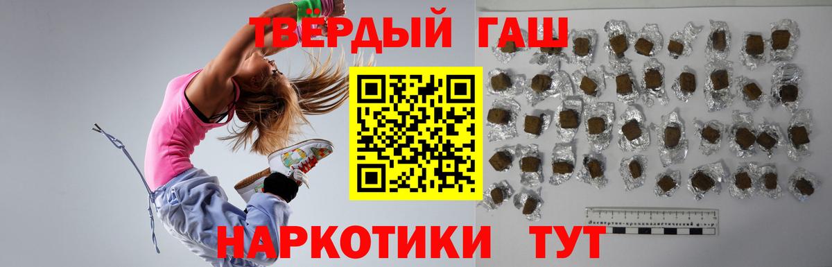 Меф МЯУ МЯУ  ГАШ  Гашиш  ТГК  МАРИХУАНА  Меф МЯУ МЯУ   Альфа ПВП СК   Где найти наркотики?  Каннабис  Павловский Посад  COCAIN  Вход с VPN  LSD-25 