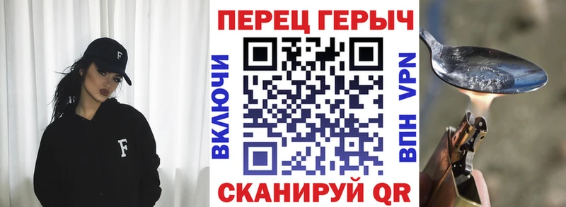 Героин Афган  Павловский Посад 