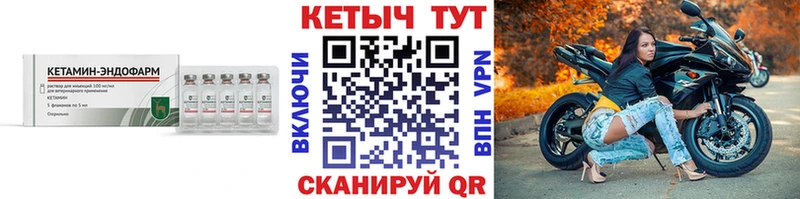 shop официальный сайт  Павловский Посад  Кетамин VHQ  хочу  
