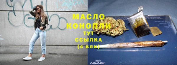 COCAINE Абдулино
