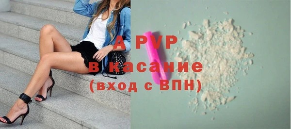 бутират Абинск