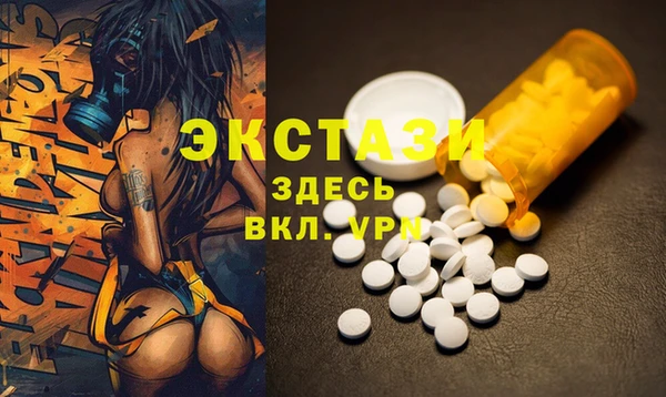 COCAINE Абдулино