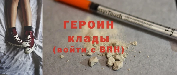 бутират Абинск