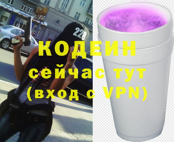 ECSTASY Осташков