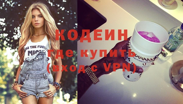 COCAINE Абдулино