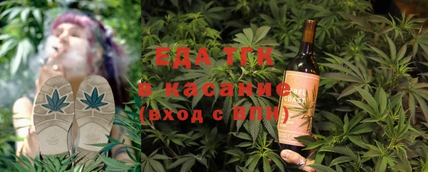 бутират Абинск