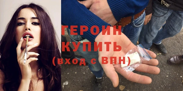 COCAINE Абдулино