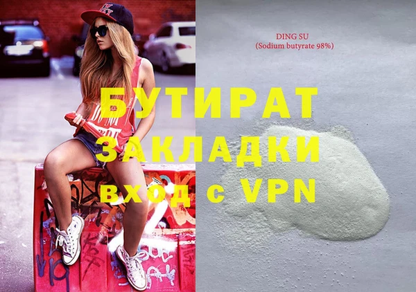 COCAINE Абдулино