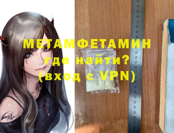 COCAINE Абдулино