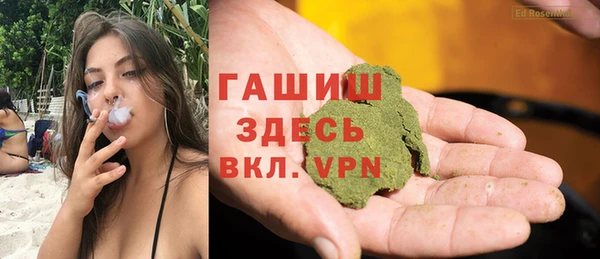 бутират Абинск