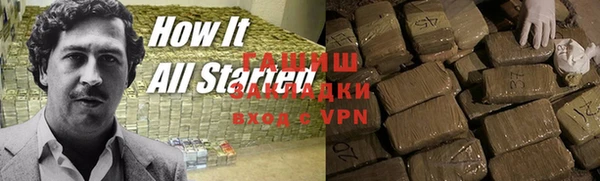 бутират Абинск