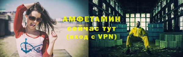 альфа пвп VHQ Алзамай
