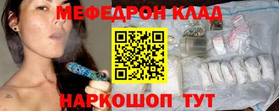 мефедрон VHQ Тула
