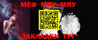 мефедрон VHQ Тула