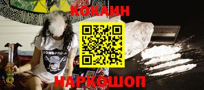 кокс Тулун