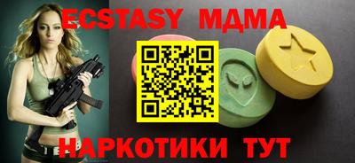 мефедрон VHQ Тула