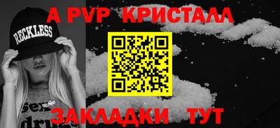 мефедрон VHQ Тула