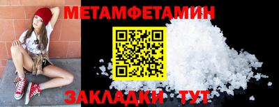 мефедрон VHQ Тула