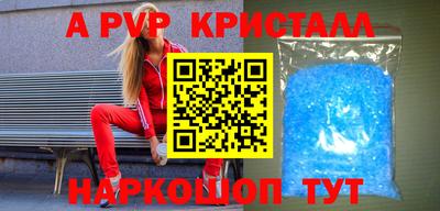 мефедрон VHQ Тула