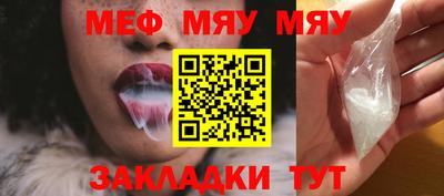 мефедрон VHQ Тула