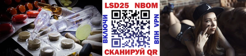 hydra ТОР  Павловский Посад  LSD-25 экстази ecstasy 