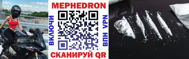 hydra маркетплейс  Павловский Посад  Мефедрон 4 MMC 