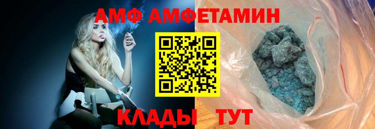 Павловский Посад  Первитин кристалл  Первитин кристалл  Метамфетамин  Вход с VPN 