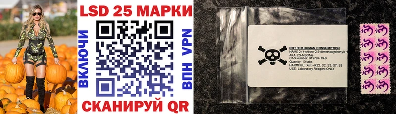 Наркотические марки 1,8мг  сколько стоит  Павловский Посад 