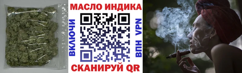 МЕГА зеркало цены Павловский Посад ТГК THC oil