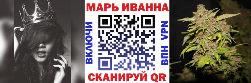 где можно купить наркотик Павловский Посад Марихуана White Widow