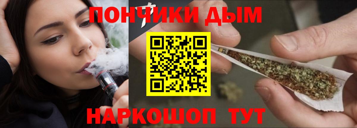 Шишки марихуана тримм Павловский Посад